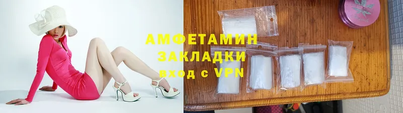 Amphetamine 98%  Буйнакск 