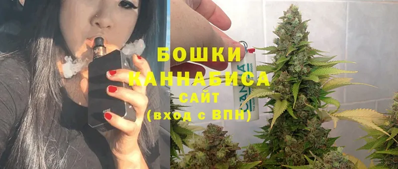 Конопля THC 21%  Буйнакск 